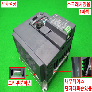 11200/인버터/FR-E740-0.75K-EA/삼상 380V 1마력/미츠비시